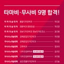 제이비유학미술학원 - 동래구 동래로 67-2 | 제이비유학미술학원