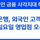 (주)서울외국인근로자지원센터 이미지