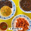 룽타우객잔후평점 이미지