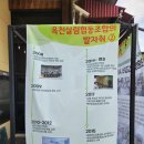 옥천살림협동조합 이미지