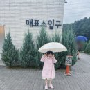 주아목장 이미지