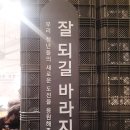 시흥 프리미엄 아울렛 배곶신도시 바라지마켓 3층 후기 케이엠기술