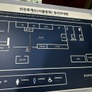 건천(서울) | 건천휴게소 서울방향 수유실 후기