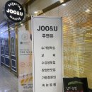 호매실왁싱 주앤유 수원본점에 다녀온 후기예요