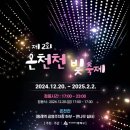 온천천일대2 이미지