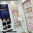 화정그린약국 | 고양 속눈썹연장 || 화정 오늘에스테틱 : 원하는 스타일로 속눈썹연장하고 또렷해진 눈👀