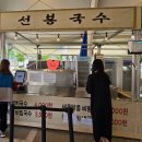 예산시장 선봉국수 백종원시장 공사현황