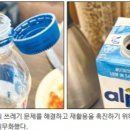 그린재활용 강원도민일보