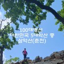 삼악산막국수 이미지