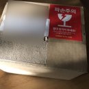 캔들추천 어썸센트 큐브캔들 은은한 향과 인테리어 소품 마음에 들었어요 !