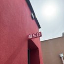 편한키즈풀빌라 | 가평 키즈풀빌라 추천! 수영장&amp;놀이터 완벽한 편한키즈애견풀빌라 후기.