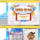 해적게임랜드 이미지