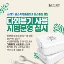 영락공원 장례식장 이미지