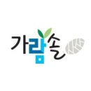 가람솔 부산