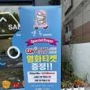 쌍촌동 샌드위치 카페 샌두 브런치 다양하게