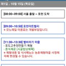 별바라기마을 이미지