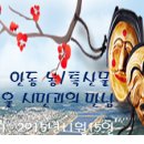 내고향농산물 - 대덕구 계족로608번길 23-18 | 내고향농산물