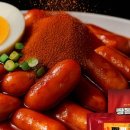 짱돌집