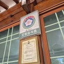 원조닭백숙 | [청송 맛집] 중복에는 닭백숙을! 청송 원조 신촌식당 내돈내산 후기!