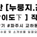 주식회사 도을