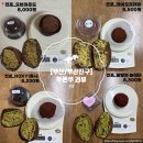 WR(부산광역시 부산진구)-[전포대로]-하-17 | [부산/부산진구] 두쫀쿠 비교 리뷰 4탄 / 웨이팅 꿀팁 (데이오프데이, 오븐의 온도, 혹시 전포점...