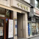 포인트헤어 - 강북구 | [둔산동] 에이티엔피 대전둔산 아트터닝포인트ㅣ 헤어컨설팅 & 펌 후기