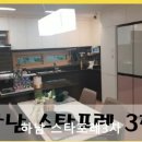 안터골 이미지
