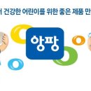 앙팡독 네이버블로그