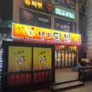냄비닭발 - 용인시 기흥구 동백죽전대로527번길 98-6 | 냄비닭발