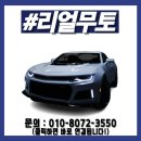 마곡자동차써비스 이미지