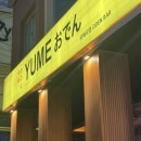 핫오뎅 | “홍대 오뎅 맛집 찾으신다면? 🔥 유메오뎅 홍대점 솔직 후기 (가성비·분위기 미쳤다)”