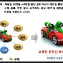 우리캐피탈렌터카(주) 네이버블로그
