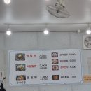 증평밀면 이미지