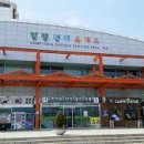 꽃천지 휴게소