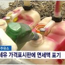 농심주유소 이미지