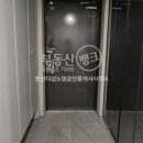 더샵소망부동산공인중개사사무소 네이버블로그