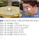 제주 연동 신제주 화덕에서 구운 보쌈 포장 가성비 최고!! &#34;족발신선생 신제주점&#34;