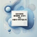 만덕건설 주식회사 네이버블로그
