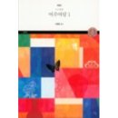 신동-68 이미지