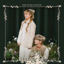 2026 UmYull 소극장 콘서트 ＜여기 평온한 거리에＞ 공식 MD 예약판매 안내 이미지