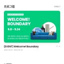 어반플레이광주 이미지