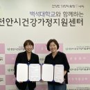 건강가정지원센터 이미지