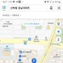 영흥도 쭈꾸미 낚시 환승지 - 연수구 경원대로 429 (연수3동 공영주차장) 이미지