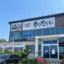 옛날초당순두부 이미지