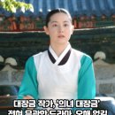 대장금김 이미지
