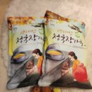 평창강로 | 황창연 신부님 평창성필립보생태마을 청국장가루 여행 필수템 포장후기 내돈내산