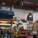 인사동빈티지 이미지