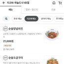 지코바 이미지