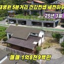 130-1-000005 이미지