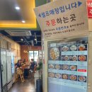 유미카츠 금정역SKV1점 이미지